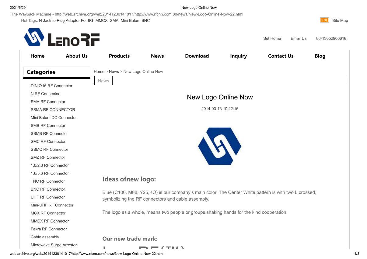 Nuevo logo en línea ahora